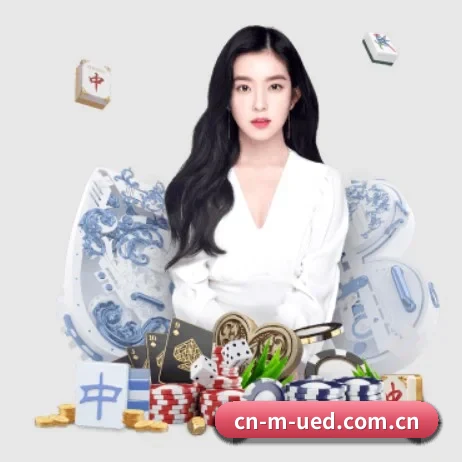 ued体育 APP 界面